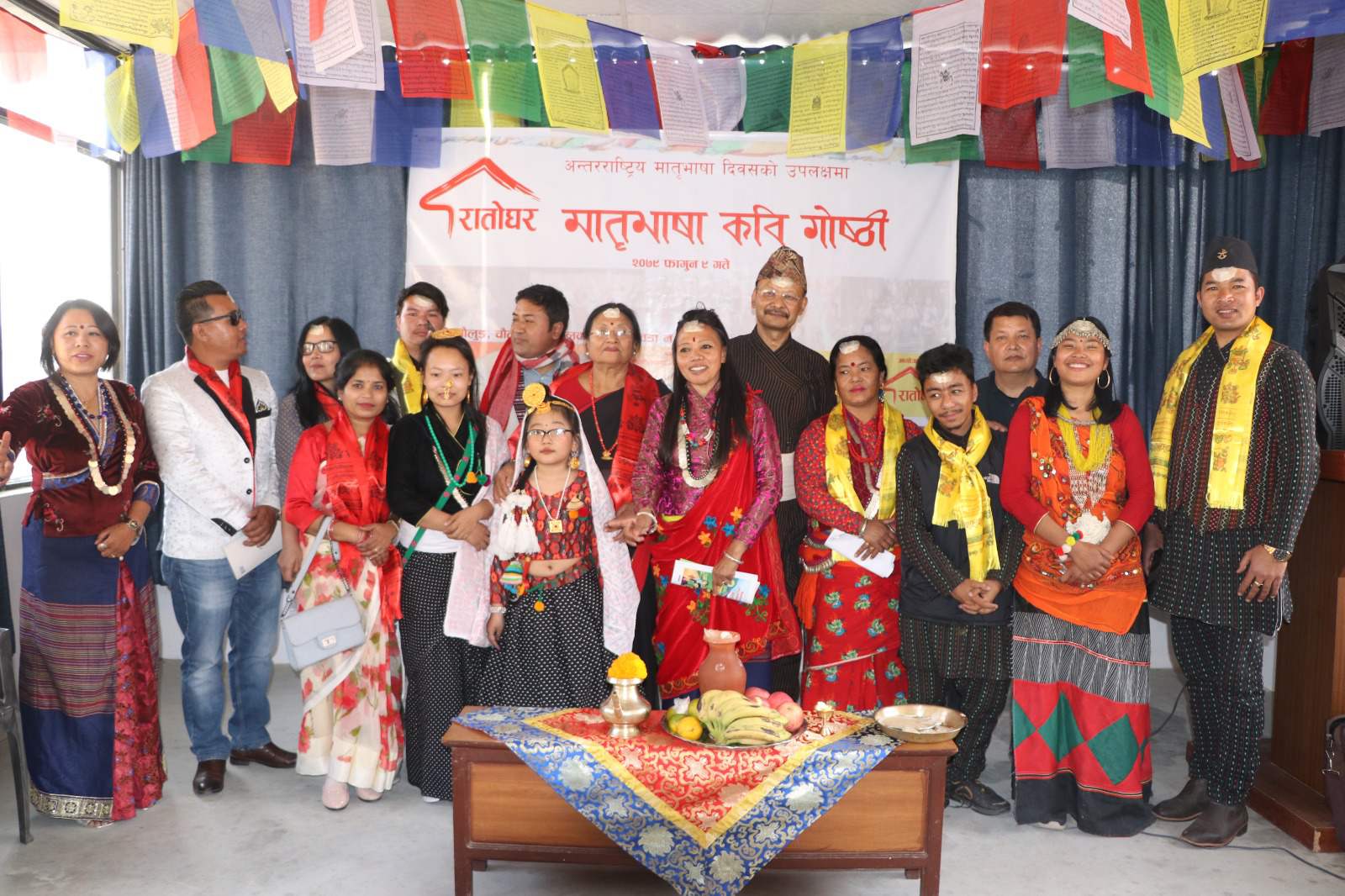 रातोघर फाउण्डेशनले मनायो अन्तर्राष्ट्रिय मातृभाषा दिवस
